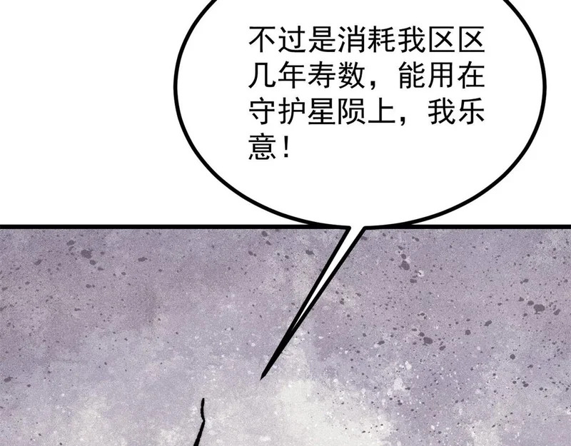 511 大型连续剧 第69页