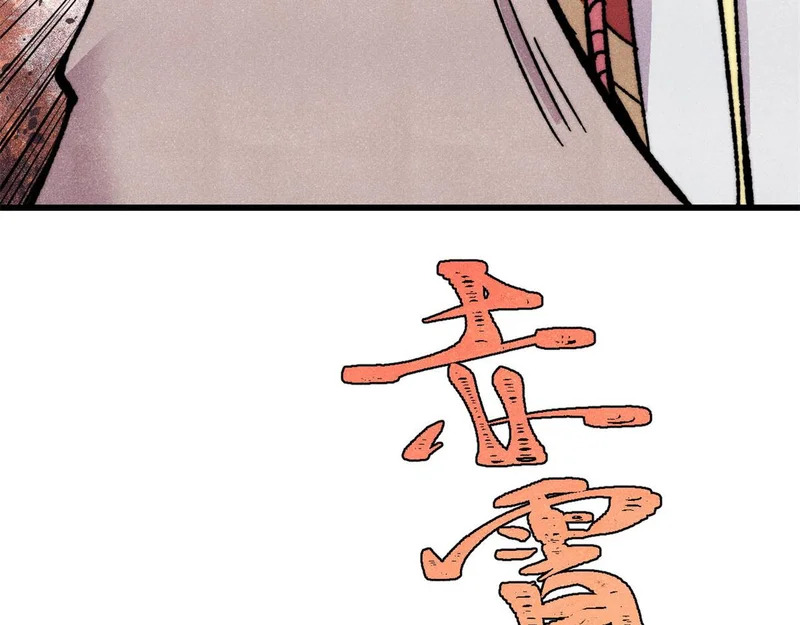 511 大型连续剧 第129页