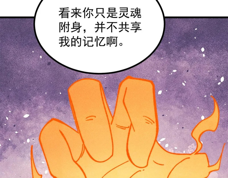 511 大型连续剧 第158页