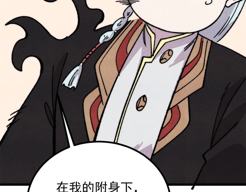 511 大型连续剧 第17页