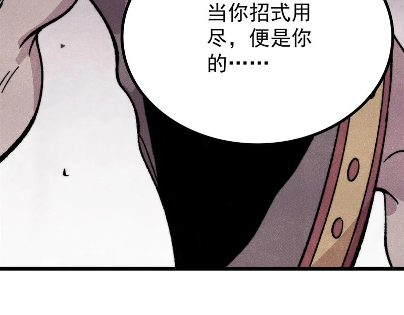 511 大型连续剧 第146页