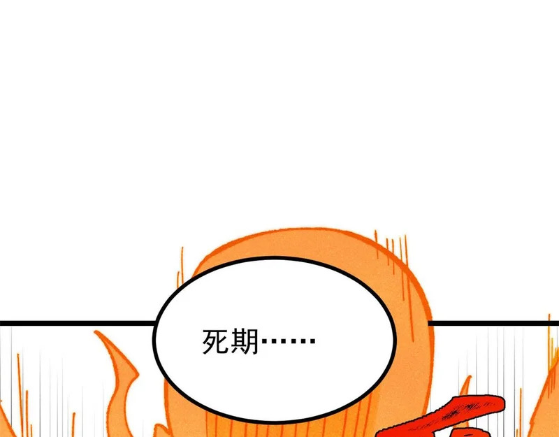 511 大型连续剧 第147页