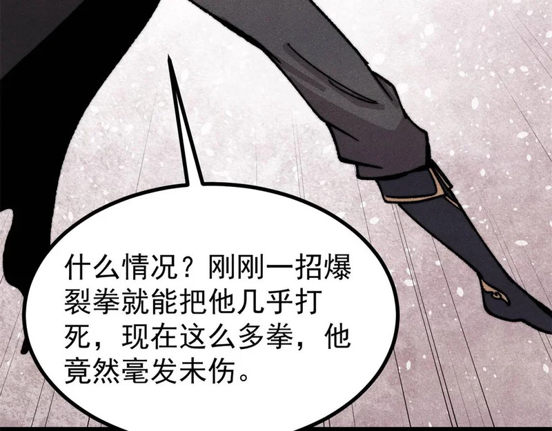 511 大型连续剧 第114页