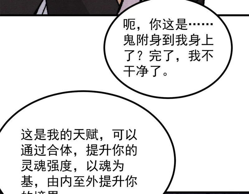 511 大型连续剧 第23页