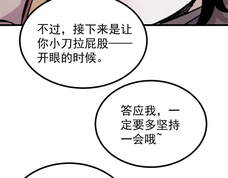 511 大型连续剧 第170页
