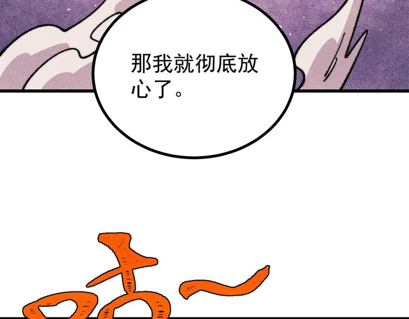 511 大型连续剧 第162页