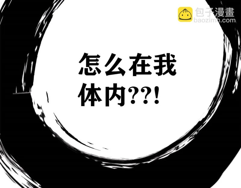 512 你们是谁 第195页