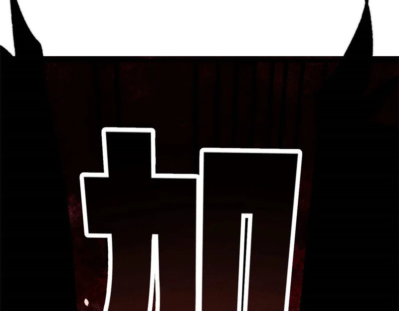 512 你们是谁 第109页