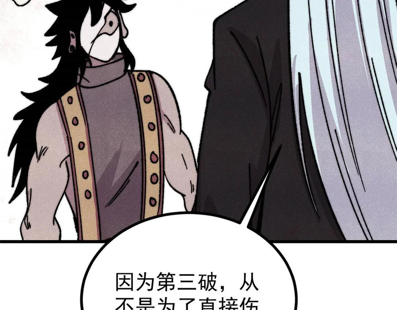 512 你们是谁 第185页