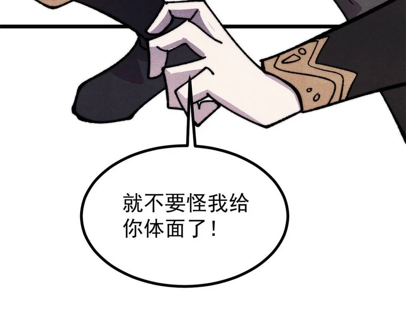 512 你们是谁 第53页