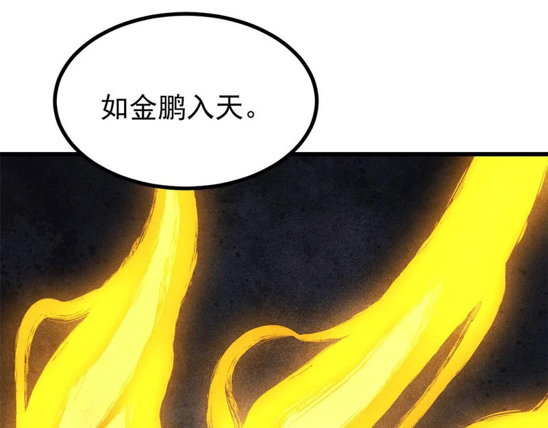 512 你们是谁 第175页