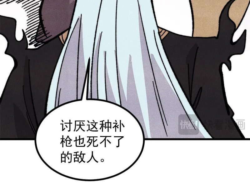 512 你们是谁 第35页