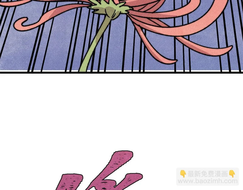 512 你们是谁 第83页