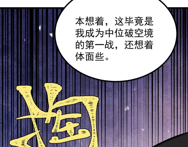 512 你们是谁 第47页
