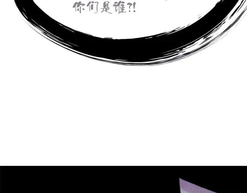 512 你们是谁 第191页