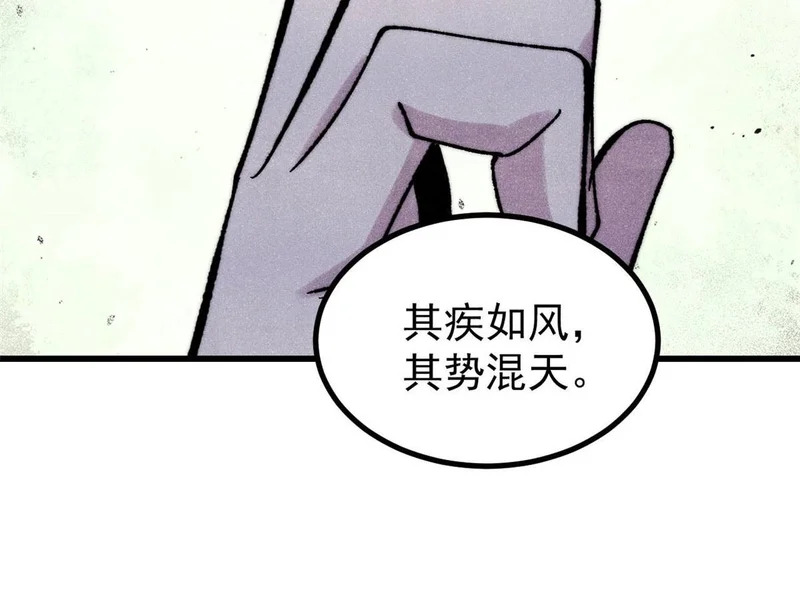 512 你们是谁 第178页