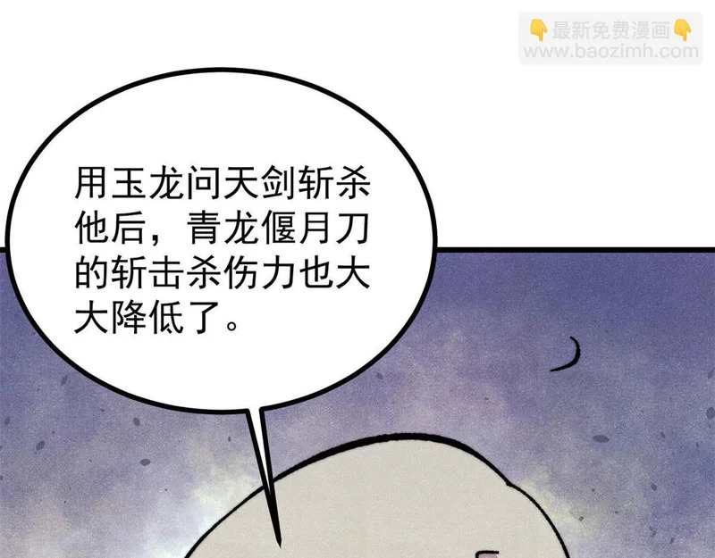 512 你们是谁 第26页