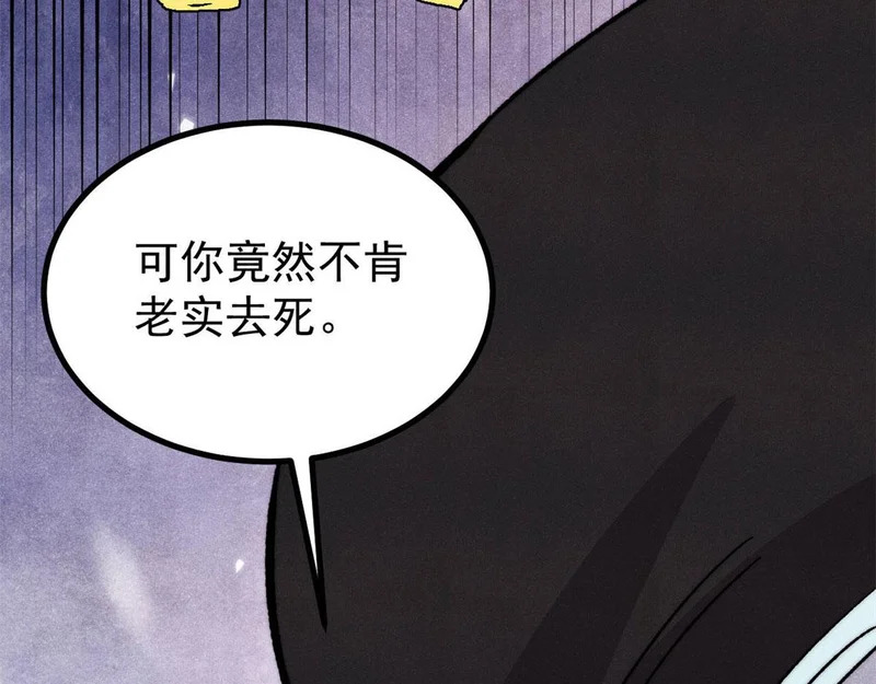 512 你们是谁 第49页
