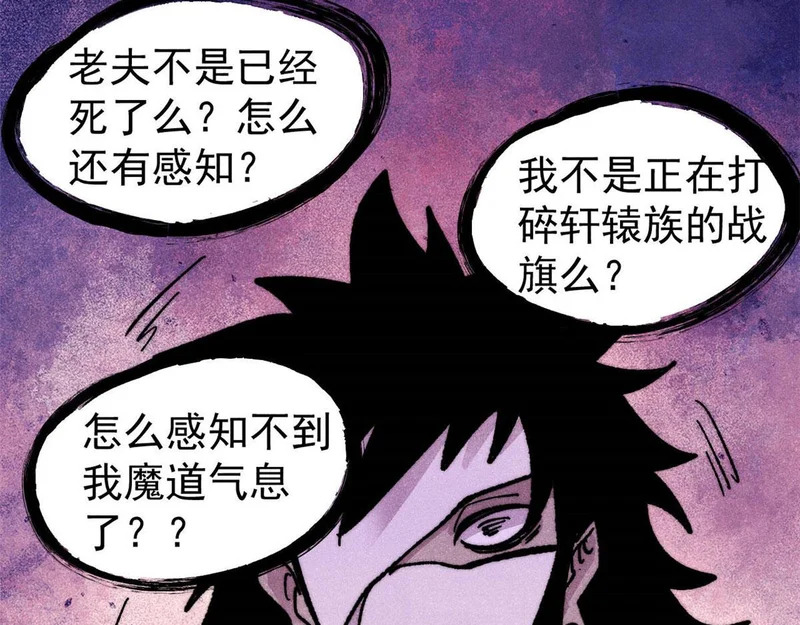 512 你们是谁 第187页