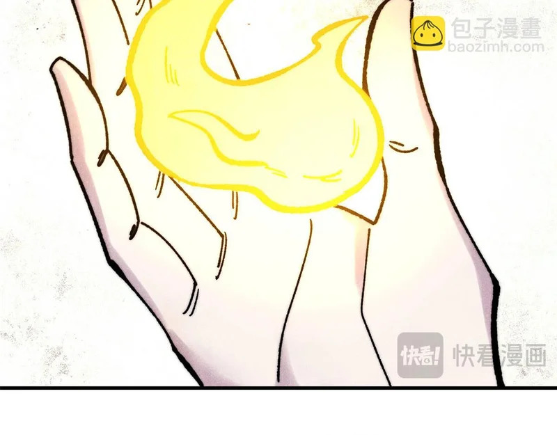 512 你们是谁 第167页