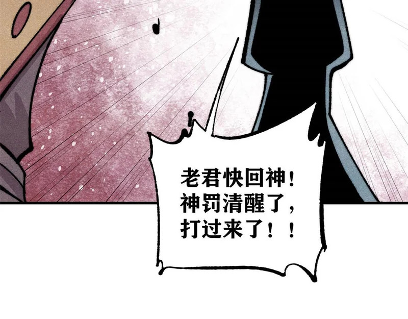 512 你们是谁 第173页