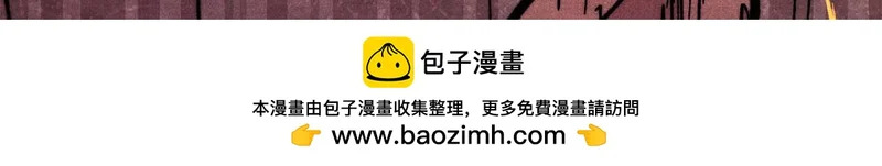 512 你们是谁 第150页