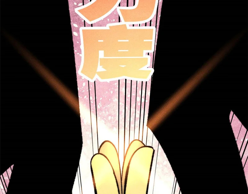 512 你们是谁 第112页