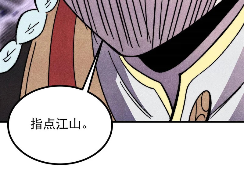 512 你们是谁 第58页