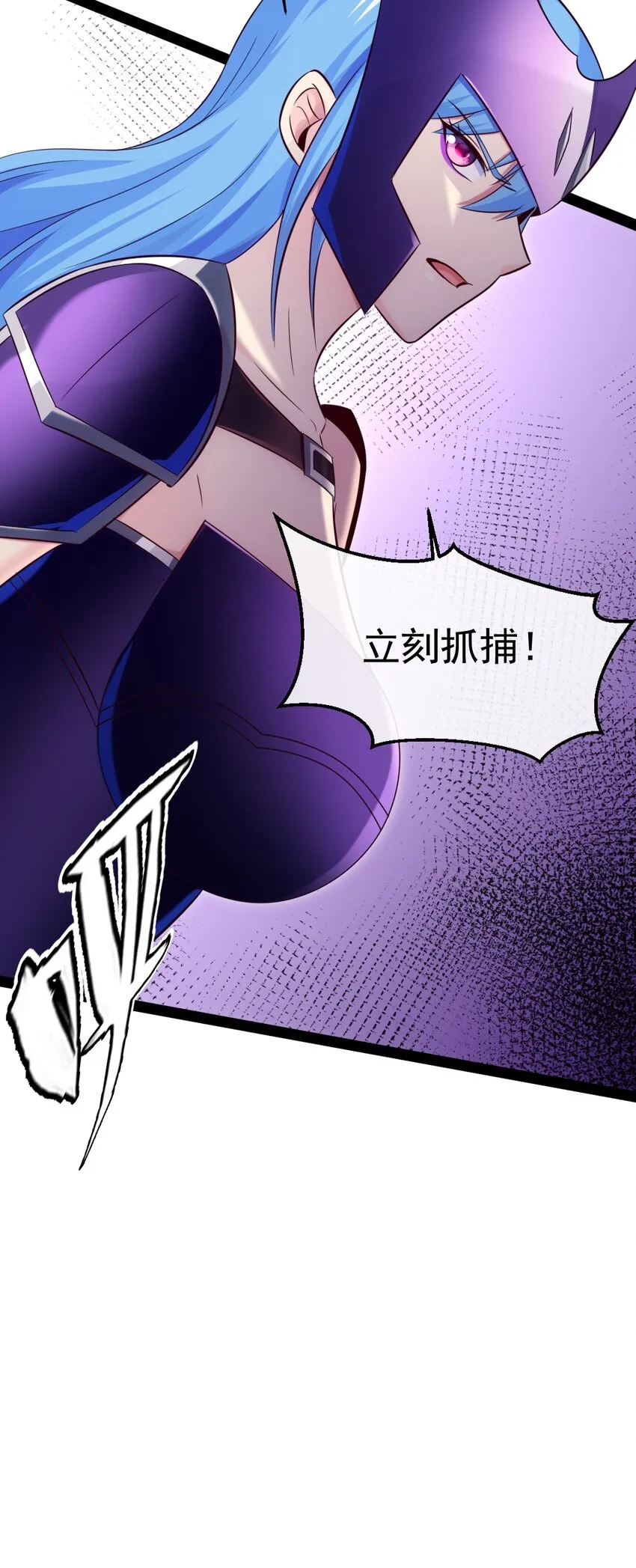 305 对敌邪凤 第46页