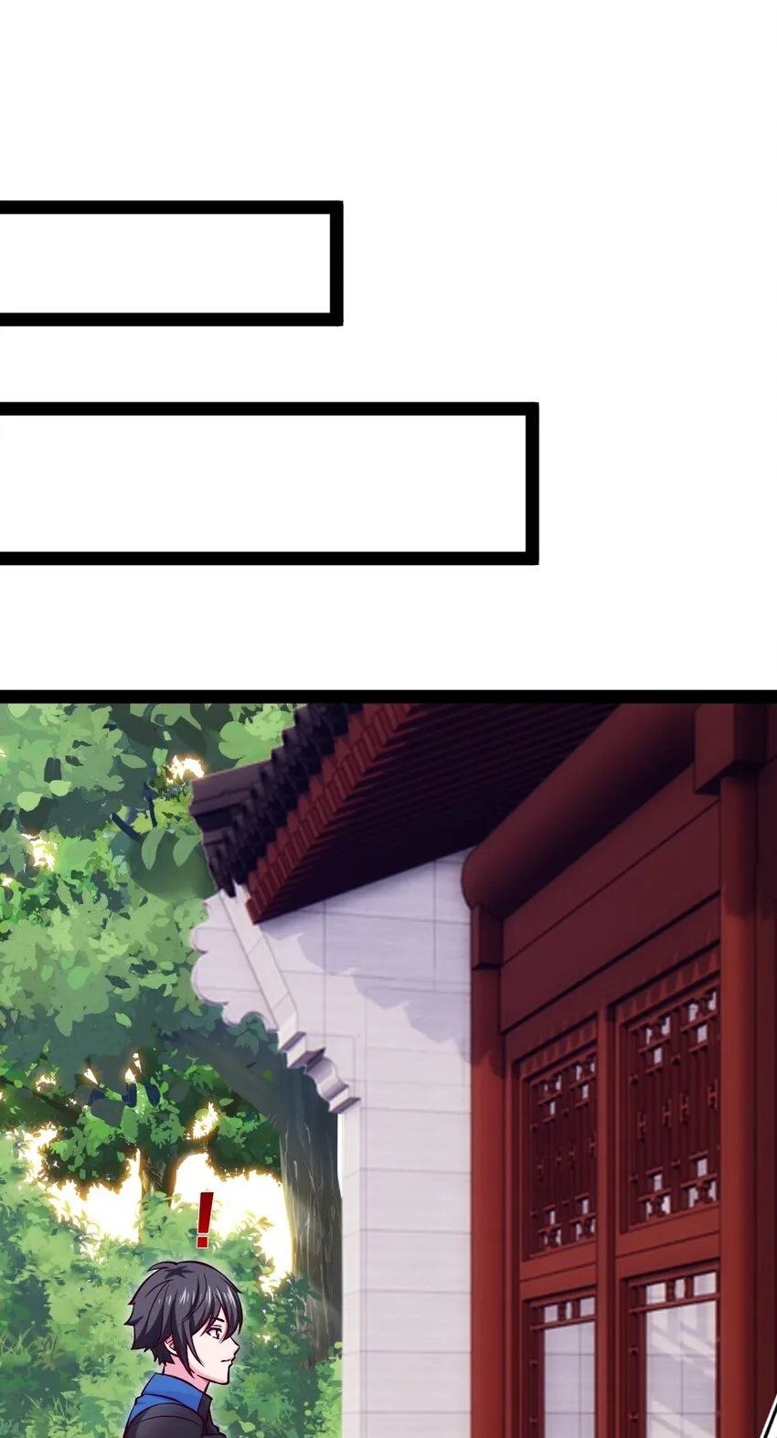 306 剑灵领域 第36页
