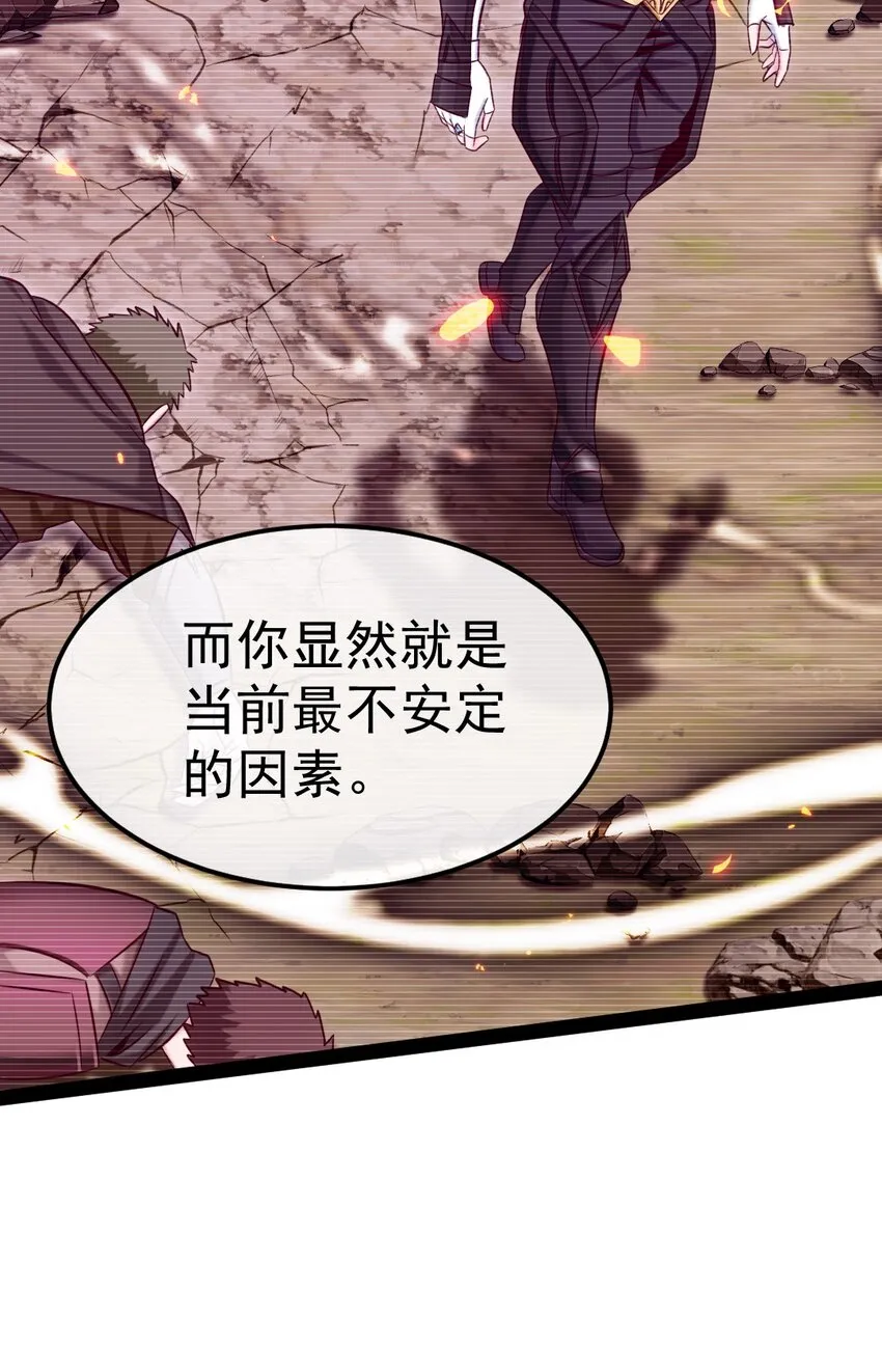 306 剑灵领域 第46页