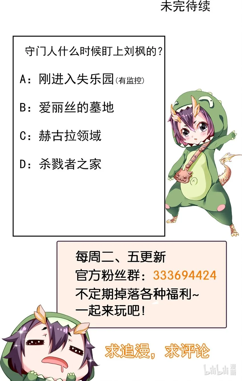 306 剑灵领域 第47页