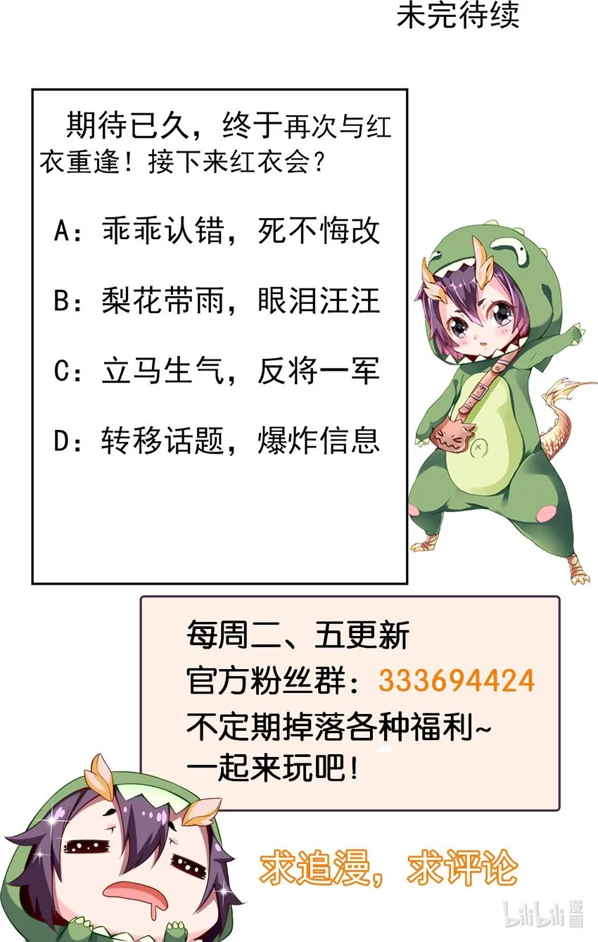 307 菲洛遇险 第41页