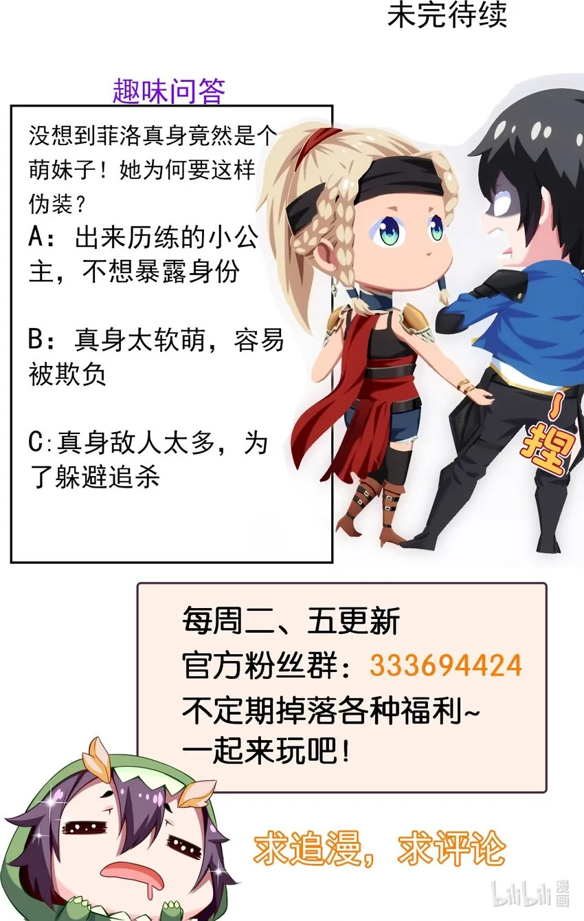 308 三女对敌 第50页