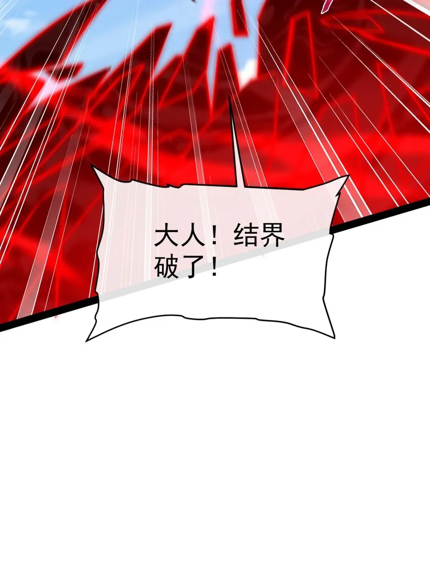 308 三女对敌 第24页