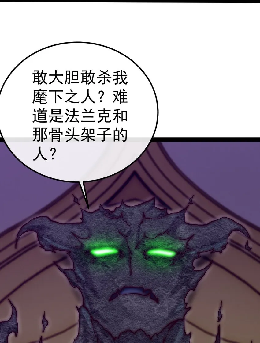 311 二女争夫？ 第22页