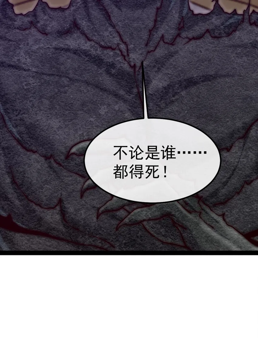 311 二女争夫？ 第23页