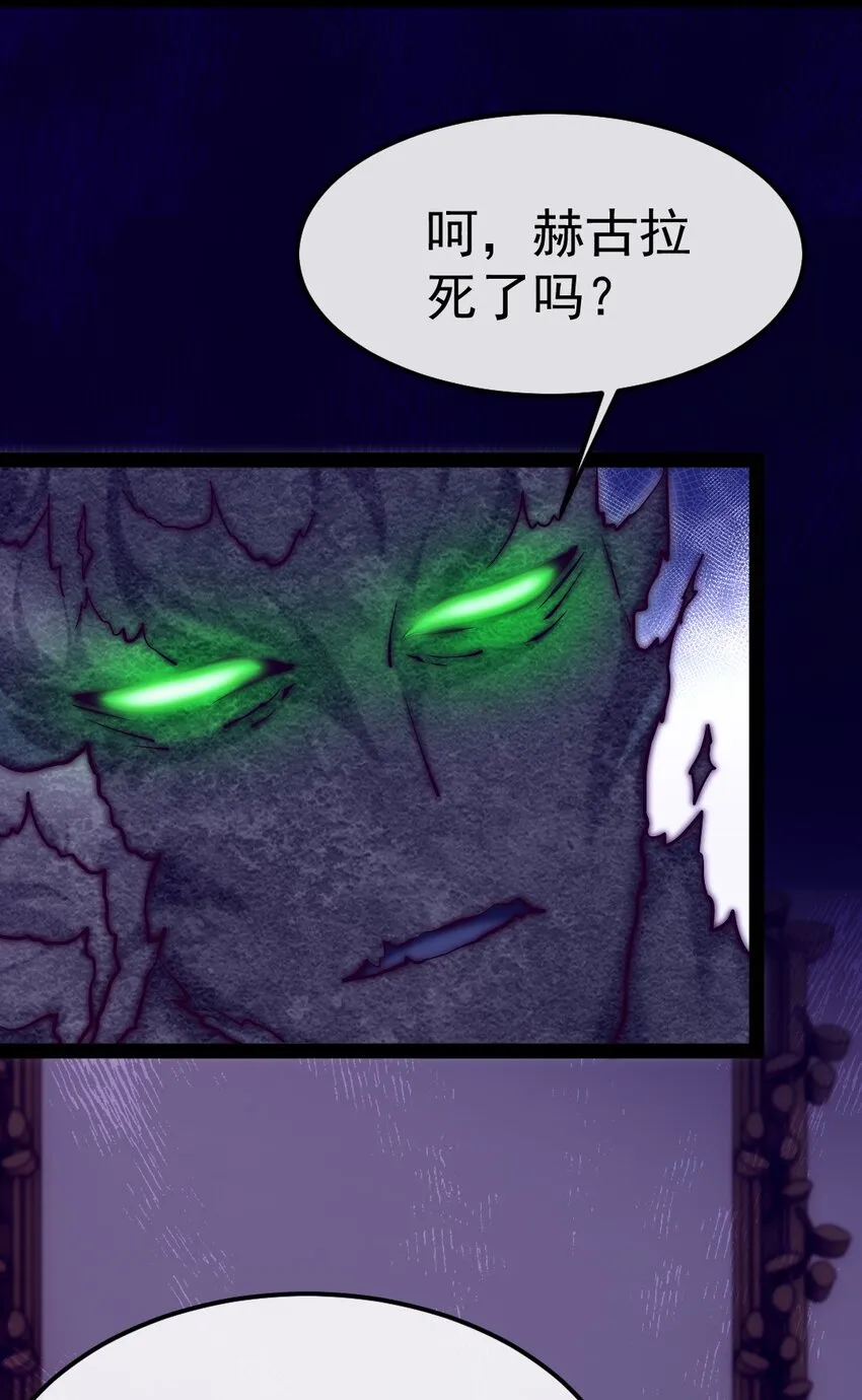 311 二女争夫？ 第20页