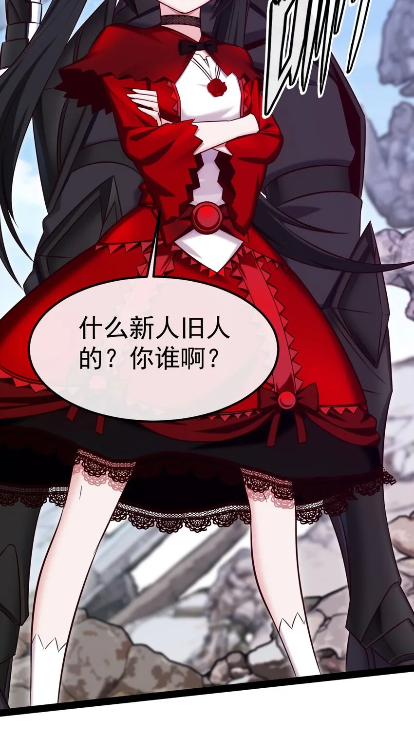 311 二女争夫？ 第30页