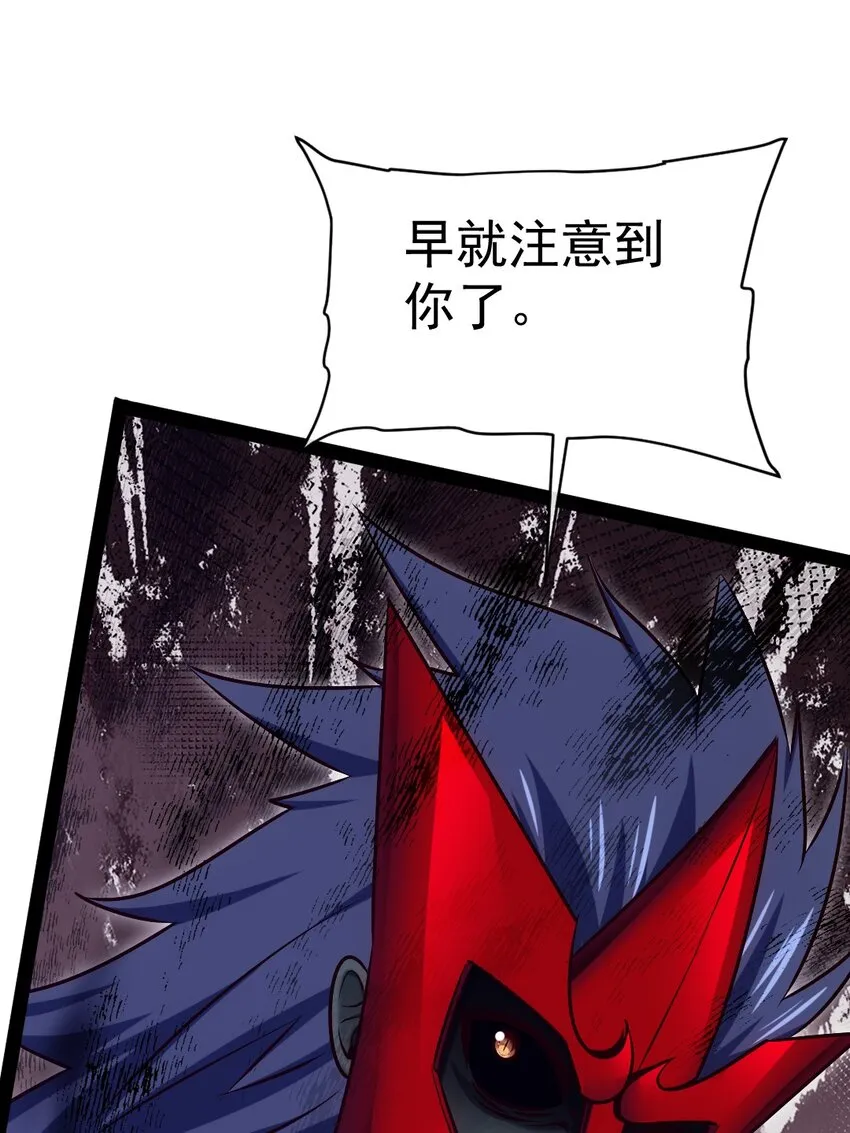 316 不死不灭的恐魔 第26页