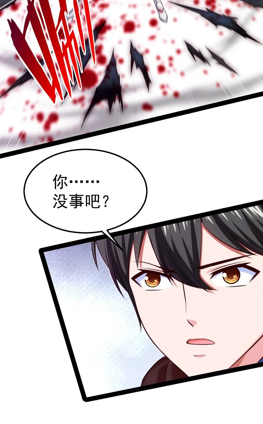 316 不死不灭的恐魔 第42页