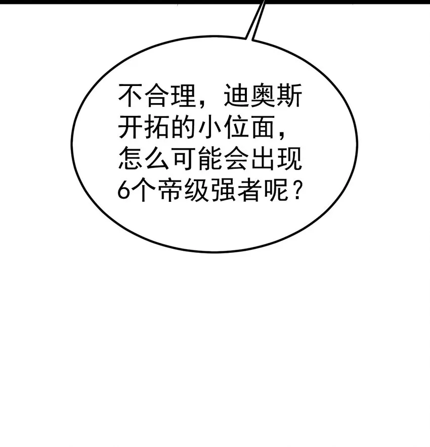 317 世界的秘密 第26页