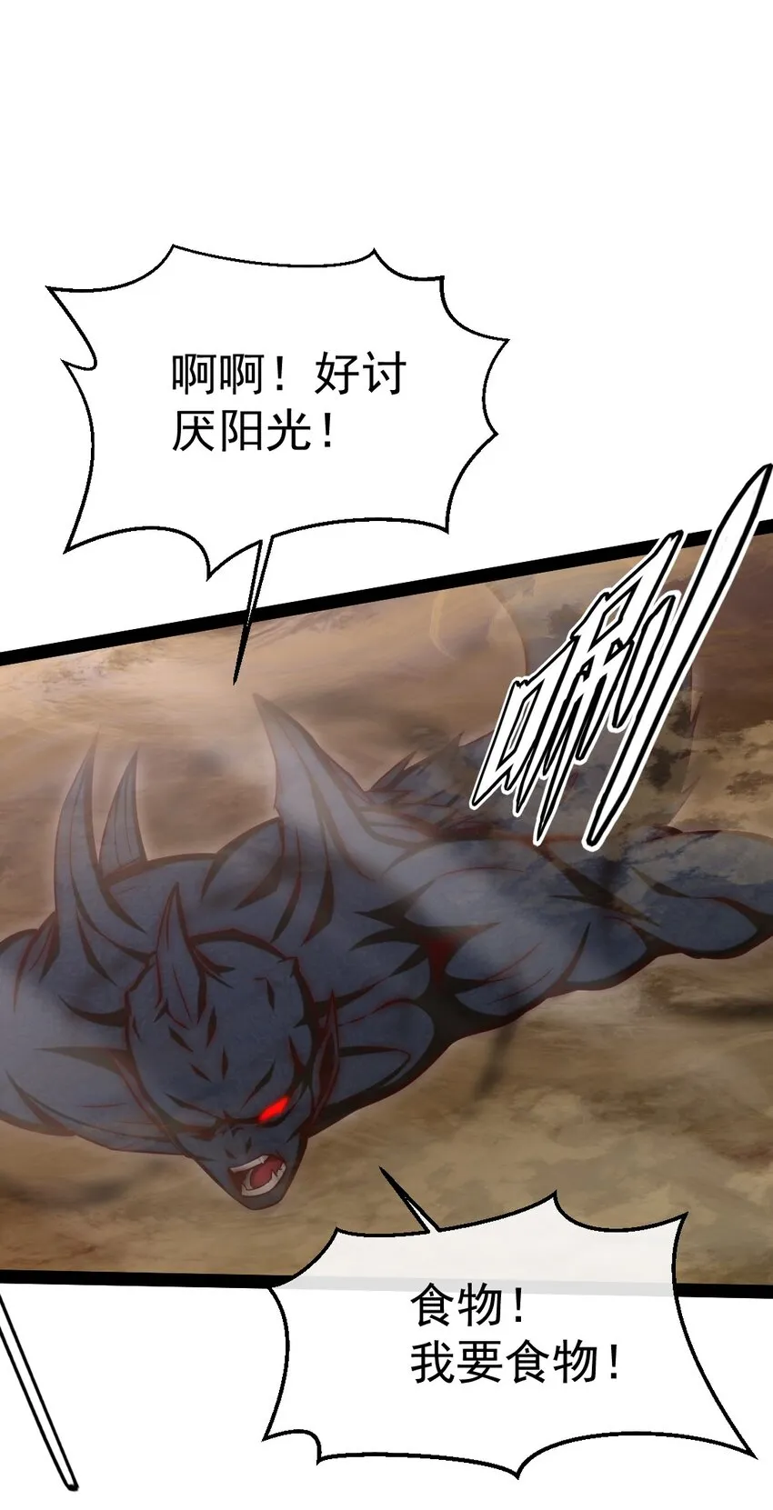 317 世界的秘密 第32页
