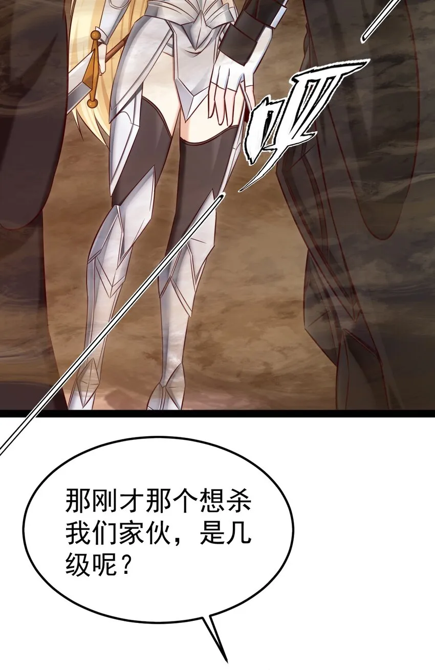 317 世界的秘密 第23页