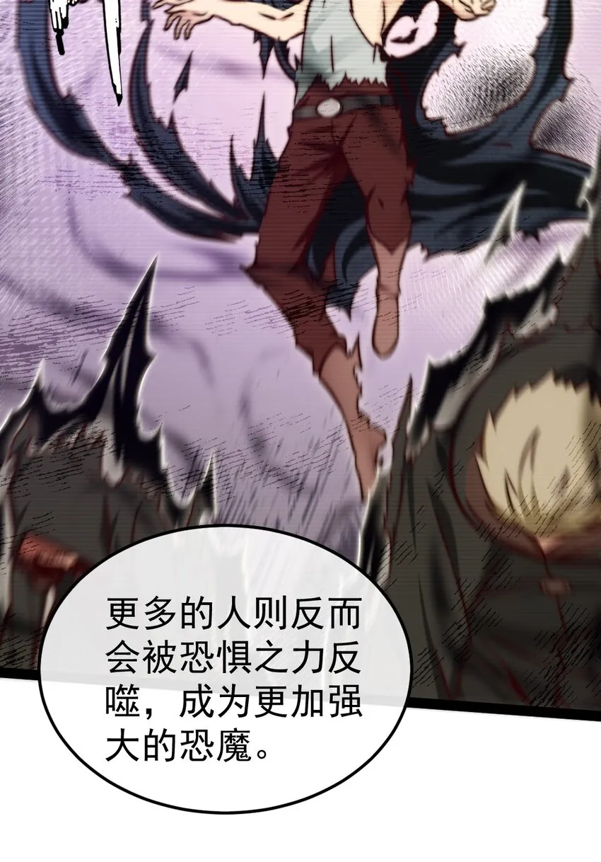 317 世界的秘密 第20页