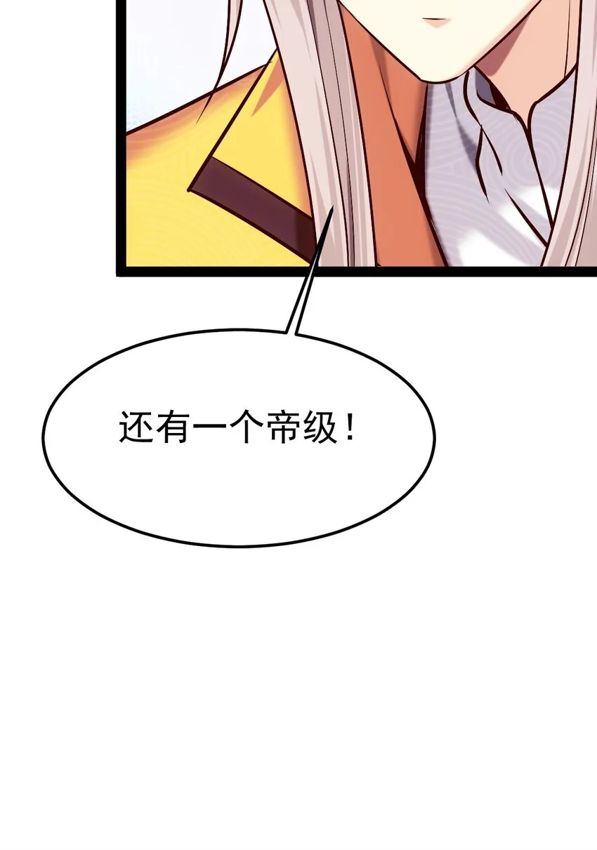 318 离开世界的办法 第46页