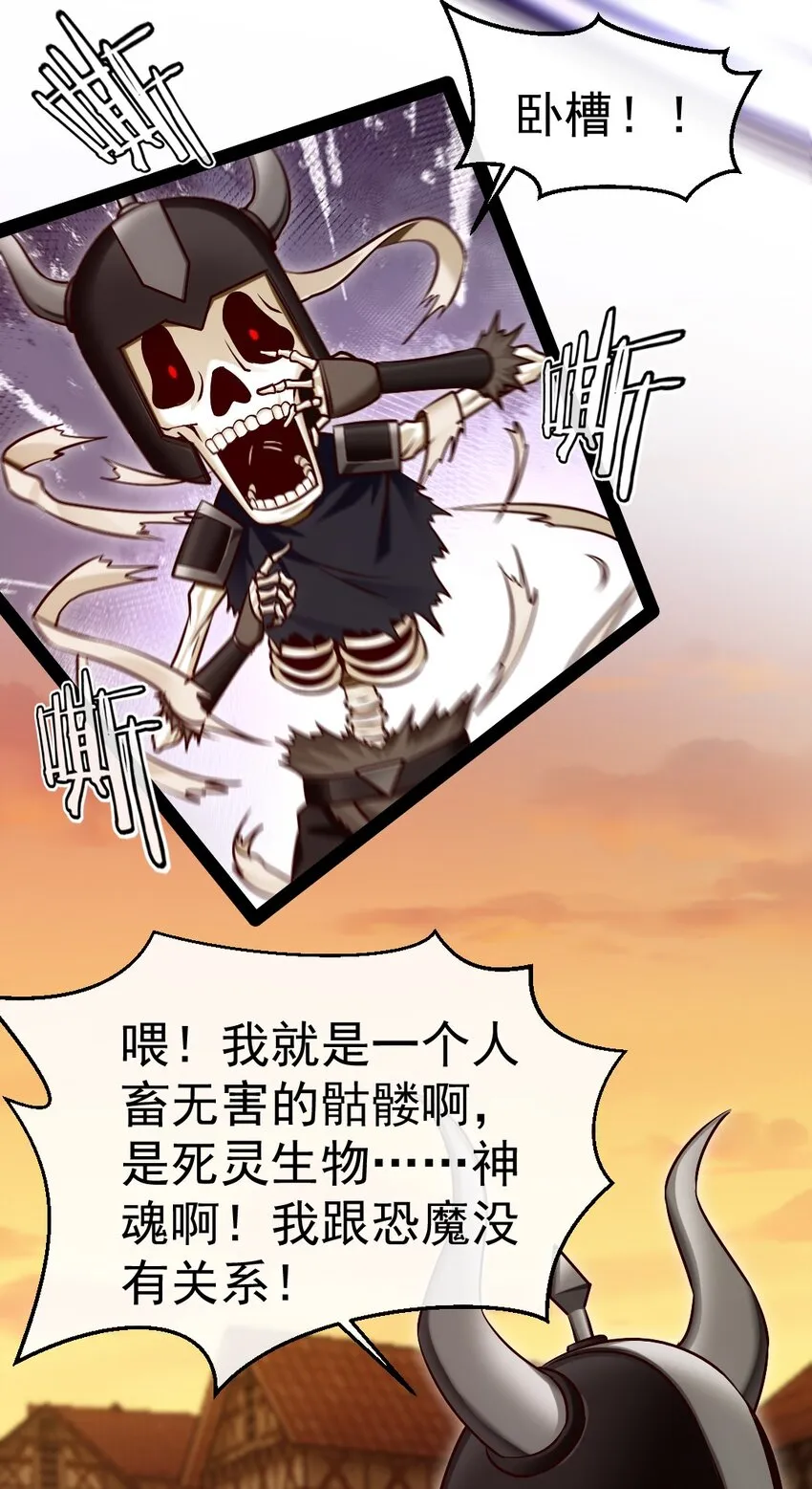 319 危机重重的小镇 第20页