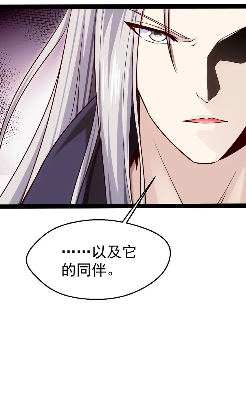 319 危机重重的小镇 第22页