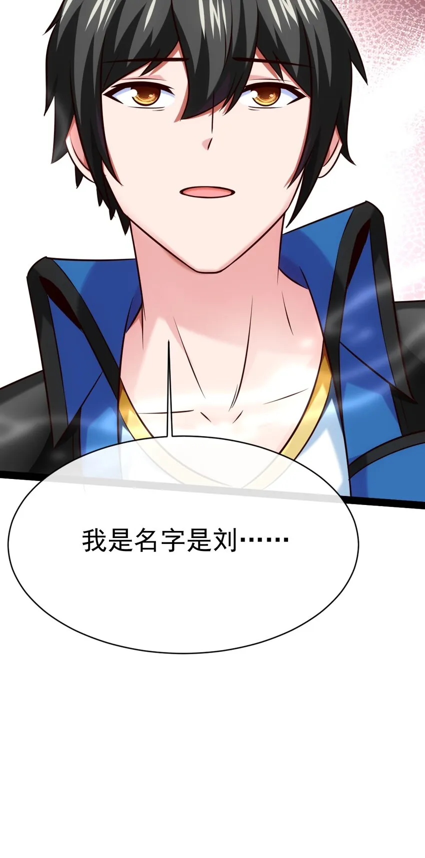 319 危机重重的小镇 第46页