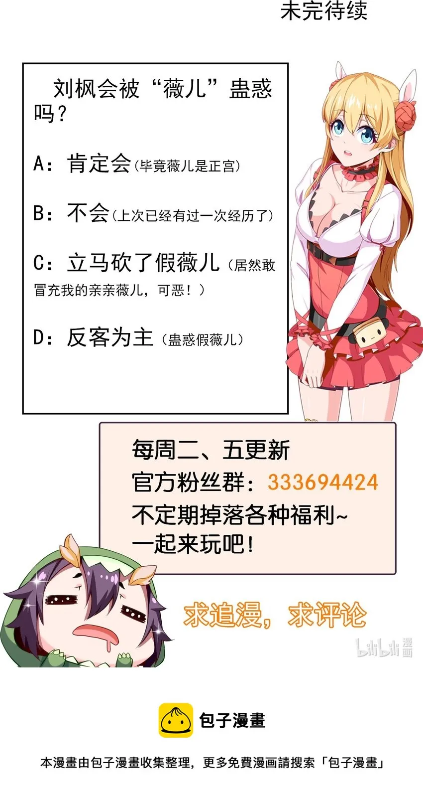 319 危机重重的小镇 第47页